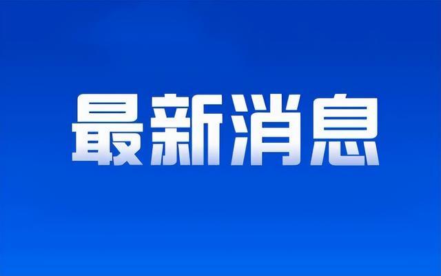安东尼转会皇家贝蒂斯，结束曼联生涯